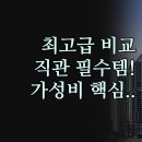 A탑모텔 | 라이브 바이 로우스 실제 비교 후기 | 알링턴 AT&amp;T 스타디움 최적 숙소 | 가성비 모텔 6까지 3곳 완벽 분석