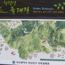 물만골 체육시설 이미지