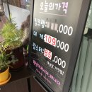 대게나라아중점 이미지