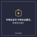 화인건설인테리어 이미지