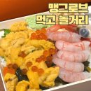 초양선착장 | 강원도 오션뷰 숙소 '맹그로브 고성'에서 먹고 놀거리 추천 리스트