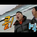 올림픽타이어 | 올뉴모닝 윈터타이어로 마지막 눈 구경 가기