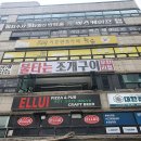 일구구이 이미지