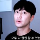창작자들의 피를 빨아먹는 플랫폼 주의 요망