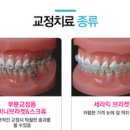 밝은치과 이미지