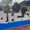 북천 레일바이크 역사 이미지