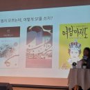 시흥 책모락 - SF 소설가 김초엽 강연 후기/SF소설 추천