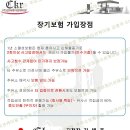 개정주유소 이미지