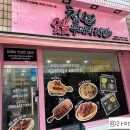 청년숯불두마리치킨 - 사하구 낙동대로436번길 23 | 청년숯불두마리치킨