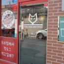 행복한핫도그 이미지