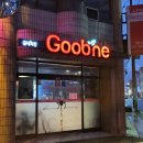 굽네치킨부원점