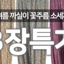 수근한 밤