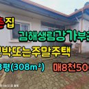 시골촌민박 이미지