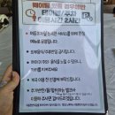 덕동폭포집 | 남원 덕동식당 후기(7.31 금 방문)