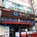 와따참치 이미지