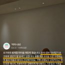 (주)아영에너지