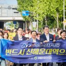 신해운대역사 이미지