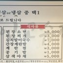 잉꼬슈퍼