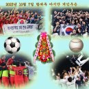 항저우 아시안 게임 "축구" "야구" 우승 이미지