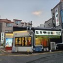 율하1로81번길 이미지