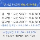 서울대입구 5번출구 이미지