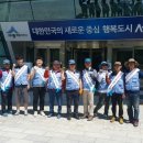 세종특별자치시옥외광고협회 이미지