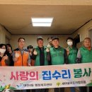 대천4동 행정복지센터 이미지