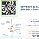 한양청과 이미지
