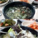 남도나주곰탕 이미지