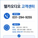 정상오디오 | 벤츠 GLK NTG4500 블랙아웃 오디오 수리 후기