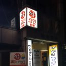 서부대성로 227번길 7-1 이미지