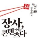 신장사