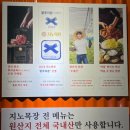 여천목장 이미지