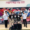 설온중학교 | 청소년 창작 뮤지컬 '버디버디' 설온중학교 공연리뷰