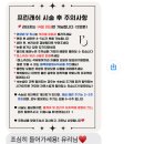 프린뷰티 이미지