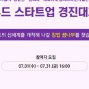 경진푸드