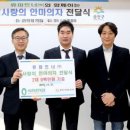 주식회사 휴나라