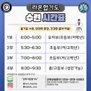 라온 합기도 네이버블로그