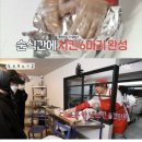 부부치킨 이미지