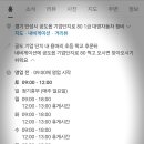 대영자동차정비 이미지