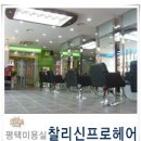 덕산빌1 이미지