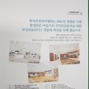 42대 총학생회와 한국건강관리협회 울산지부의 후원협약 이미지