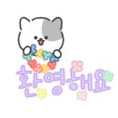 파도공방