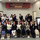 한국통합미래교육연구소 이미지