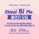 복향원마라탕 | [8월 일기] 멈춰버린 시간 속에 네가 서 있어