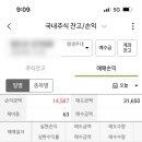 그린엔지니어링 이미지