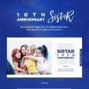 씨스타1호 이미지