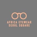아프리카안경원 이미지