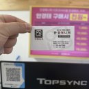 안경매니져디오션시티점 네이버블로그