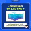 해법에이스학원